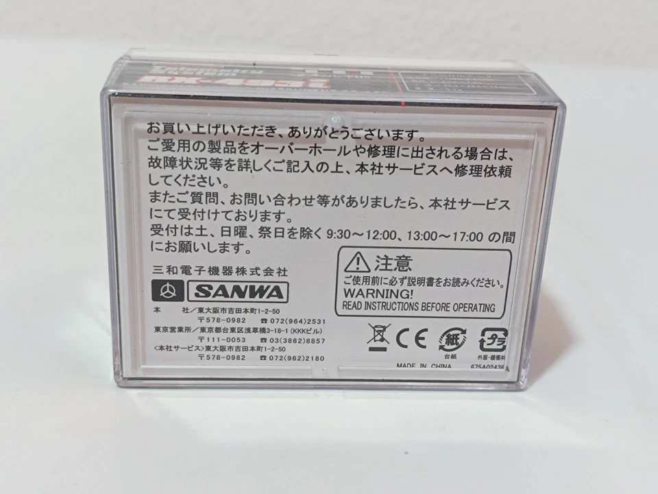 Sanwa RX-493i Receiver SA107A41375A_0,07_5 - Bild 3 von 4