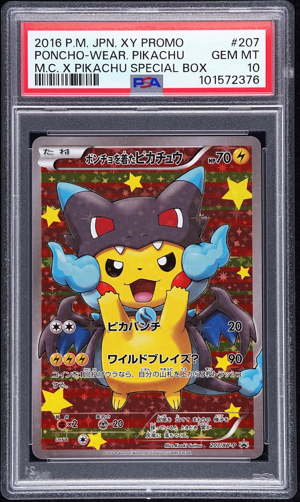 2016 Pokémon Mega Campaign Pikachu psa10 2016 Pokémon Mega Campaign Pikachu psa10 Auction Prices Realized
