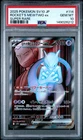 2025 POKEMON JAPANESE GLORY OF TEAM ROCKET #114 TEAM ROCKET'S MEWTWO EX PSA 10
