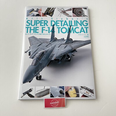 Super Detailing 1/48 F-14 Tomcat Art Book  Plastic Models New Japan