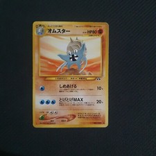 Omastar No.139 Japanese Neo Discovery