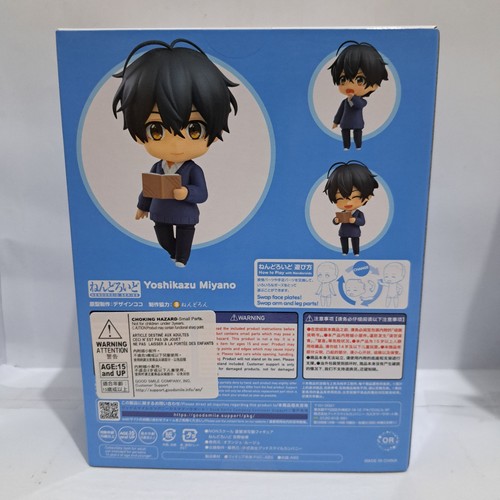 Nendoroid Yoshikazu Miyano #1891 - Sasaki to Miyano Brand New (MSIB) - Picture 2 of 11