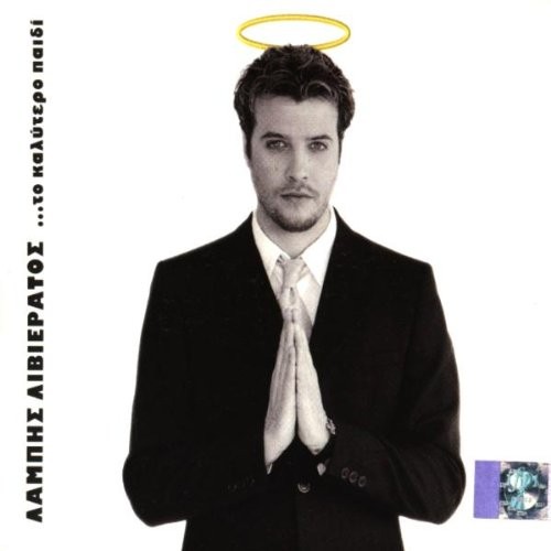 Лабис Ливератос - Лучший ребенок (CD)