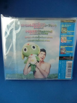 CD Daijoubu Supponpon Friend Japan Yoshio Kojima Music Sgt. Frog