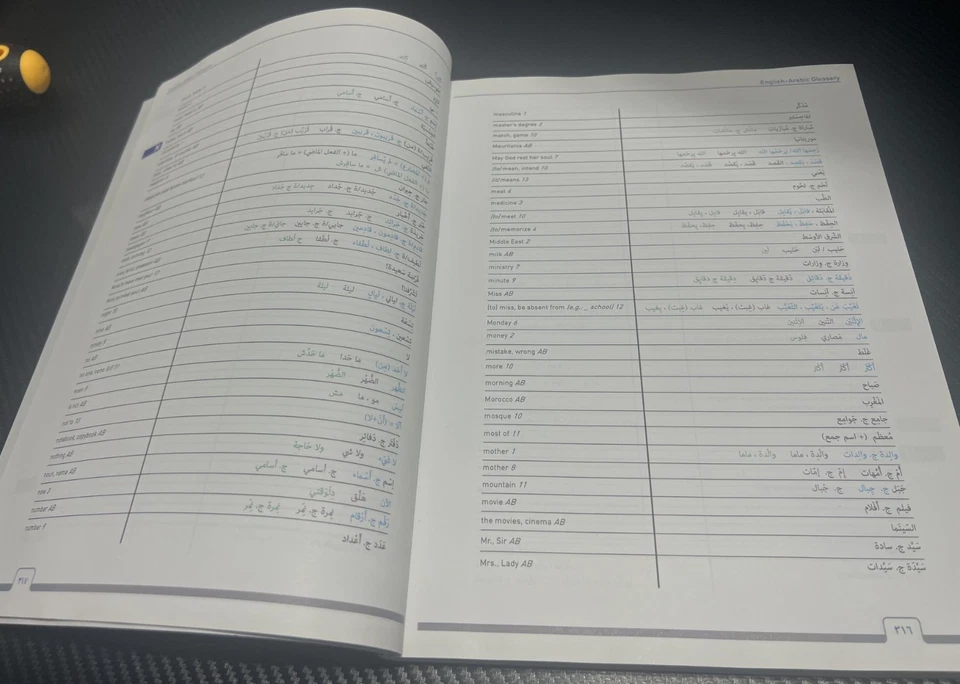 Al-Kitaab Fii Tacallum Al-CArabiyya Pt. 1 : A Textbook for Beginning Arabic - Image 2 of 3