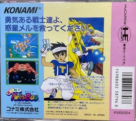 Detana Twinbee KONAMI PC Engine HuCard Used Tested Japanese ver with Case
