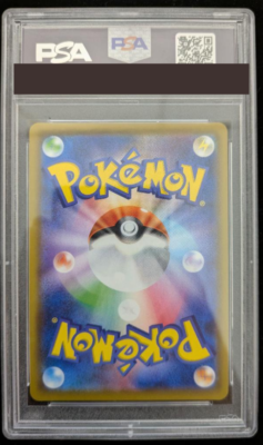 PSA 10 Piplup CHR Pokemon Card 052/049 SM11b Japanese from Japan