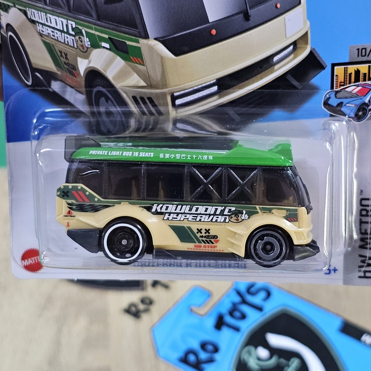 HOT WHEELS KOWLOON'D HYPERVAN 2024 Series HW METRO LET'S