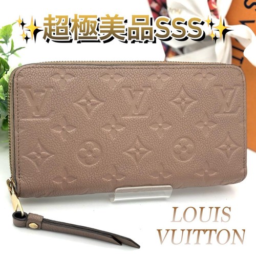 Louis Vuitton Zippy Wallet Beige Long Wallet