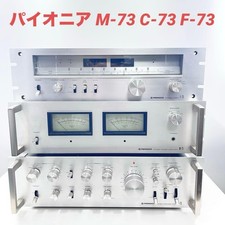 Pioneer Japan C-73,M-73 amplificatore audio vintage power-pre - super suono!