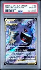 Gengar & Mimikyu GX #102 Prices | Pokemon Japanese Tag Bolt