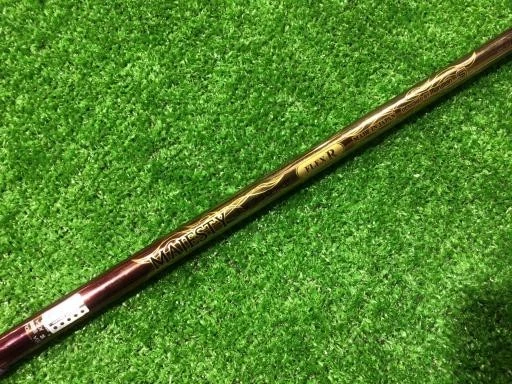 MARUMAN MAJESTY PRESTIGIO VIII 9W Fairway Wood Flex-R LV710 With H/C - Image 4 of 4