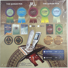 The Quran Pen hardcover book of The Quran with Digital Pen etc. NEW