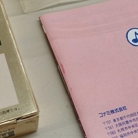 Famicom Software Model Ganbare Goemon 2 Konami FE995