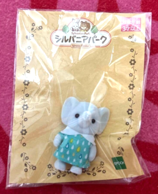 EPOCH - 海外版　シルバニアファミリー  ゾウの赤ちゃん　elephant baby Epoch Sylvanian Families Elephant Baby Sylvania Park Limited