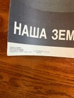 Collection Of 8 Vintage Soviet Posters and Propaganda-many numbered- last chance — photo 10