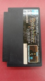 Retrobit Holy Diver Famicom Software