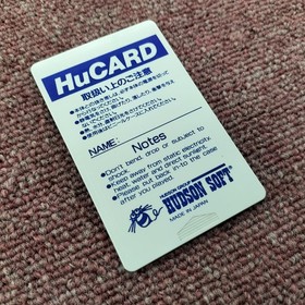 HUDSON PC Genjin 3 PC Engine Soft