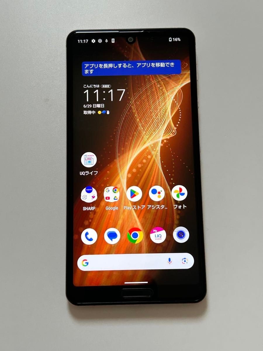 美品ジャンク★AQUOS SENSE 5G SHG03 アンドロイドスマホ本体 美品ジャンク☆AQUOS SENSE 5G SHG03 アンドロイドスマホ本体