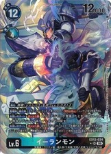 Erlangmon Parallel EX12-034 SR DIGITAL WORLD SHAMBALA Digimon Card Japanese