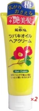 Kurobara Honpo Pure Camellia Oil Hair Cream 150g x 2 Sets New From Japan