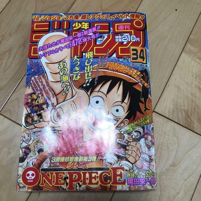 One Piece Weekly Magazine Shonen Jump 1997 Vol 34 Luffy Vintage First Episode Ebay