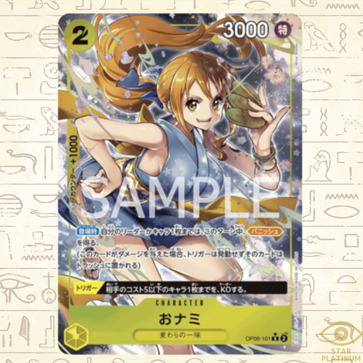 Nami R Parallel OP06-101 Japanese ONE PIECE Card Game Wings of 