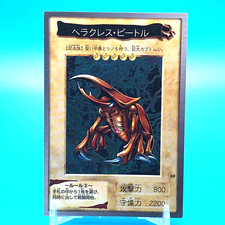YU-GI-OH! Card Hercules Beetle No.69 Shueisha Bandai Made In Japan F/S