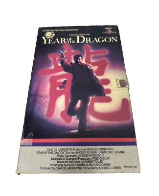 イヤー・オブ・ザ・ドラゴン('85米) イヤー・オブ・ザ・ドラゴン('85米) イヤー・オブ・ザ・ドラゴン('85米