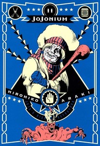 25+ Jojonium for sale | Updated Oct 2026