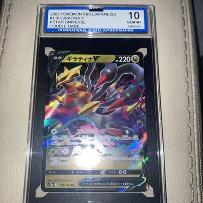 Gem Mint 10 In Pokémon Individual Trading Cards for sale | eBay