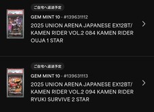 Union Arena Kamen Rider Ryuki Ouja PSA10