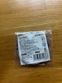 Burning Ranger Sega Saturn Can Badge