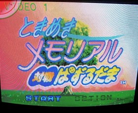 TESTED Sega SATURN Game TOKIMEKI MEMORIAL BATTLE PUZZLE Complete CIB Import OBI