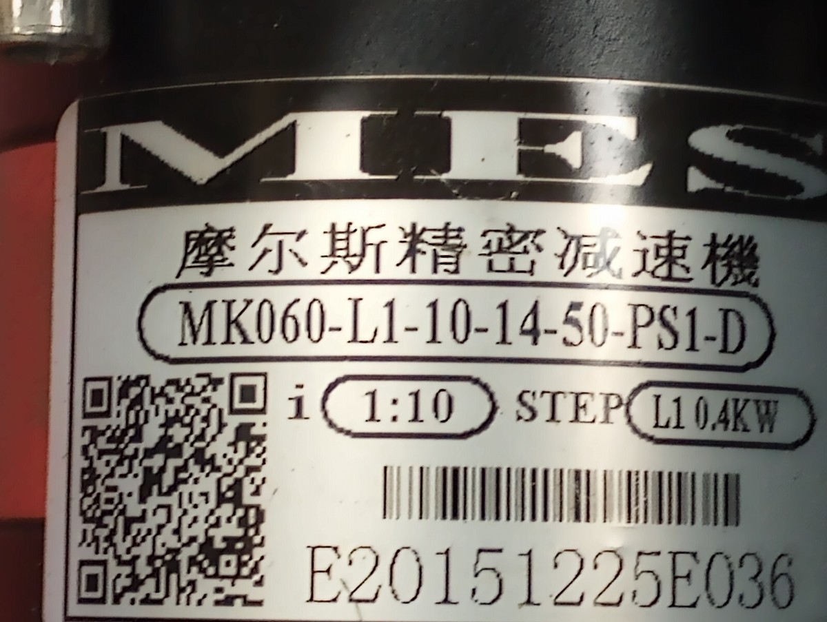 Panasonic, AC SERVO DRIVER 1.3Nm Rating S1 | eBay