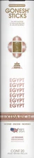 GONESH INCENSE STICKS EXTRA RICH EGYPT 20C 20 STICKS