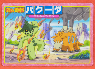 Camerupt Pokemon Top Card No 102 Rare Advanced Generation Nintendo Japanese F S Ebay