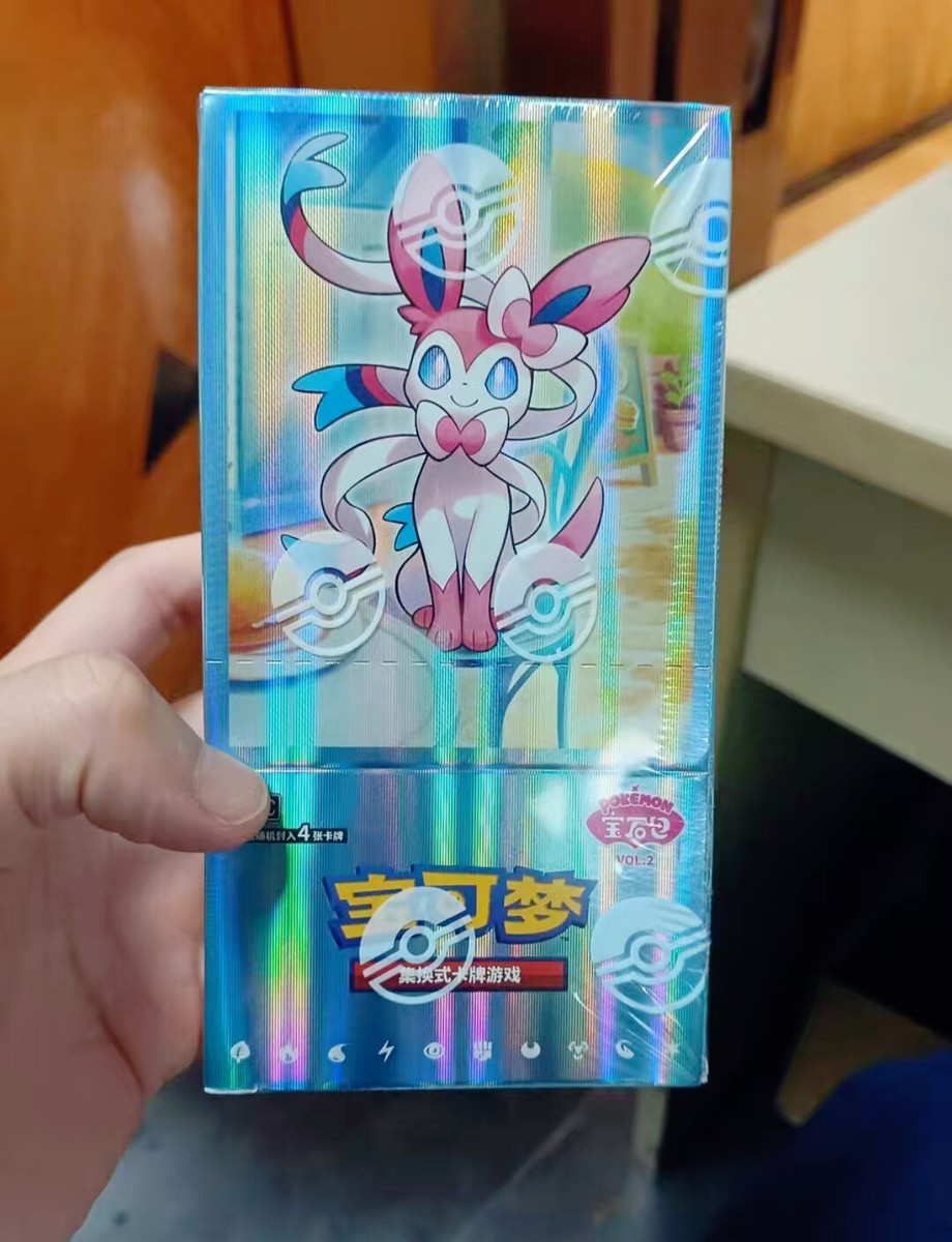 2025 Pokemon Cards Chinese Ptcg Gem Pack 2 Cbb2c Phase II 1 Box (In Stock)  | eBay
