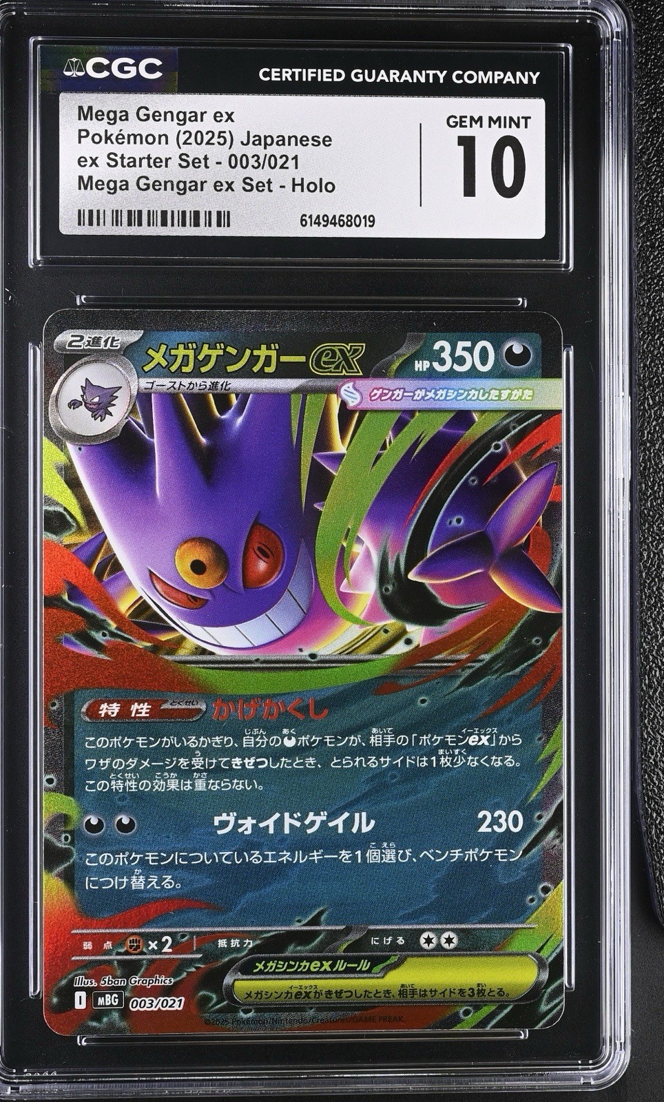 2025 Pokemon Japanese ex Starter Mega Gengar Holo #003/021 CGC 10 GEM MINT