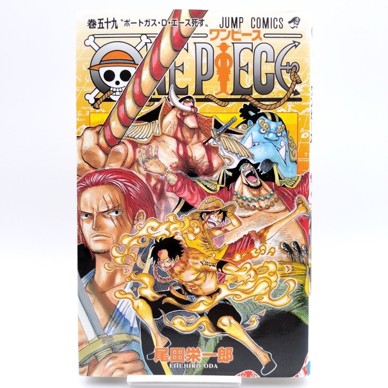 ONE PIECE Vol.59 [2010 First Print] Japanese MANGA Comic Eiichiro Oda JUMP