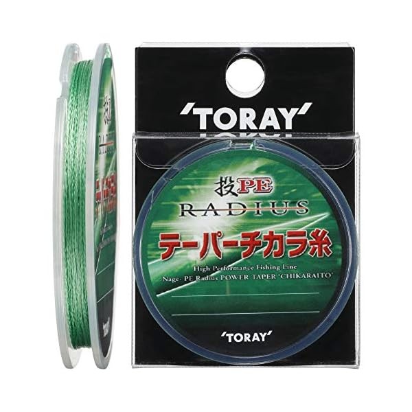 Toray (Toray) Pe Line Throwing Pe Radius Taper Thread 13M 2-7 Mat Green Japan