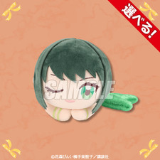 NEW Mermaid Melody Pichi Pichi Pitch Rina Lying Down Plush Official Japan