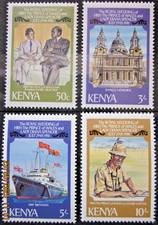 KENYA ~ S.G. 207 - 210 ~ 1981 FRANCOBOLLI MATRIMONIO REALE OMNIBUS ~ MNH #05091