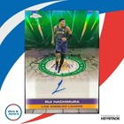 2025 Topps Rui Hachimura Autograph Issue - Veterans (Raw)