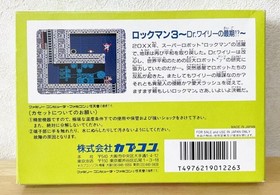 Mega Man 3 Rockman 3 Nintendo Famicom FC Japan Import Complete Edition CIB