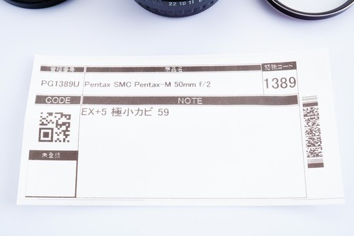 EX+++++ SMC PEXTAX M 50mm F/2 MF Standard Lens w/ Filter From JAPAN - Picture 17 of 17