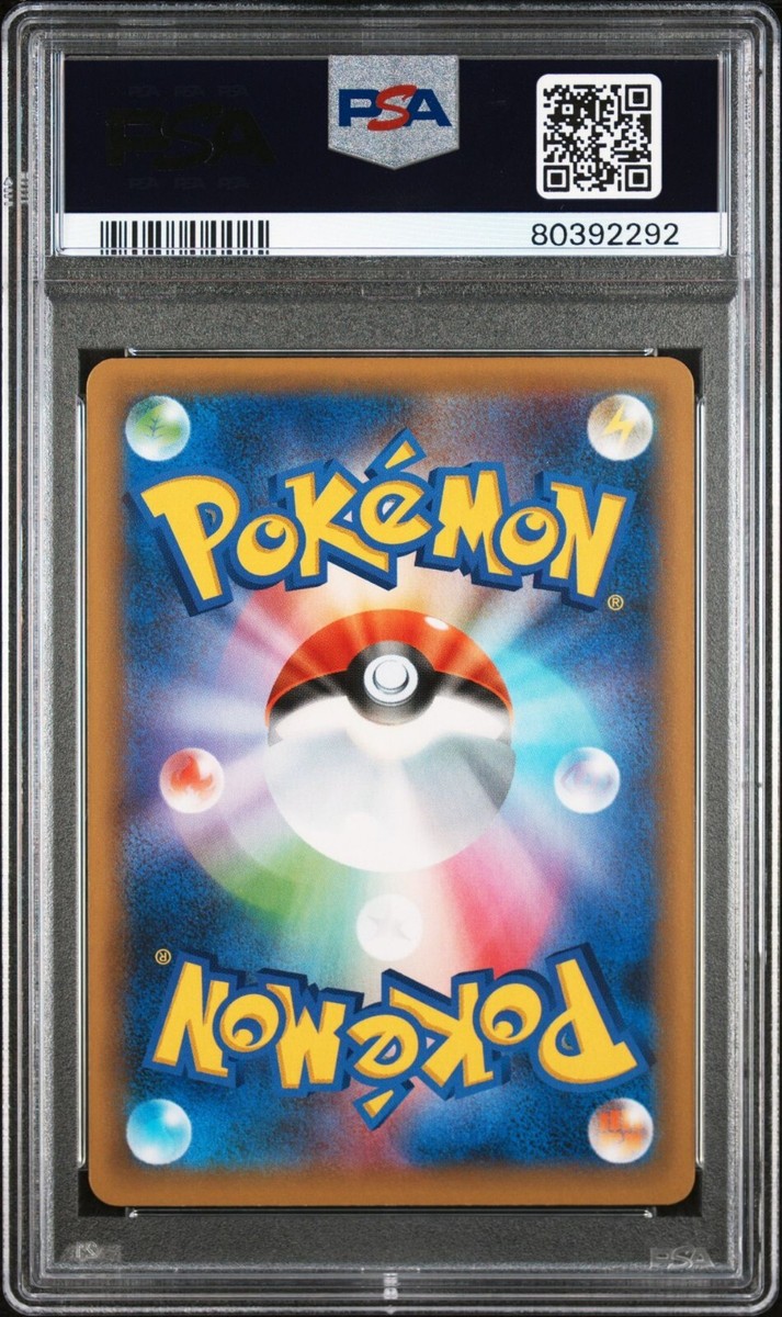 PSA 10 GEM MINT Japanese Cleffa 009/025 s8a-P 25th