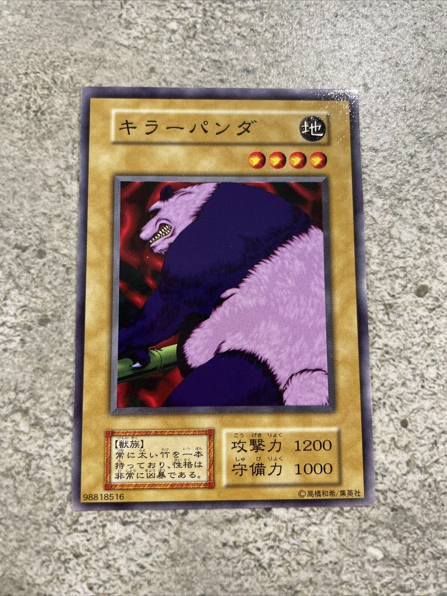 yugioh Frenzied Panda Vol.3 japnese | eBay