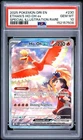 Pokemon Ethan's Ho-Oh ex Destined Rivals Special Illustration Rare #230 PSA 10