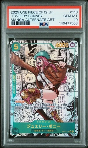 2025 ONE PIECE JAPANESE MANGA ALTERNATE ART OP12-118 JEWELRY BONNEY PSA 10
